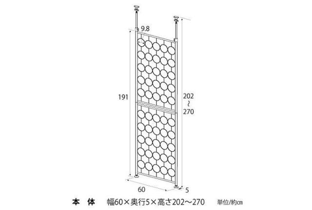 日本製 パーテーション Haruharu 幅60 壁面収納 間仕切り つっぱり 突っ張り パーティション オシャレ デザイナーズ 代引不可 送料の通販はau Pay マーケット リコメン堂