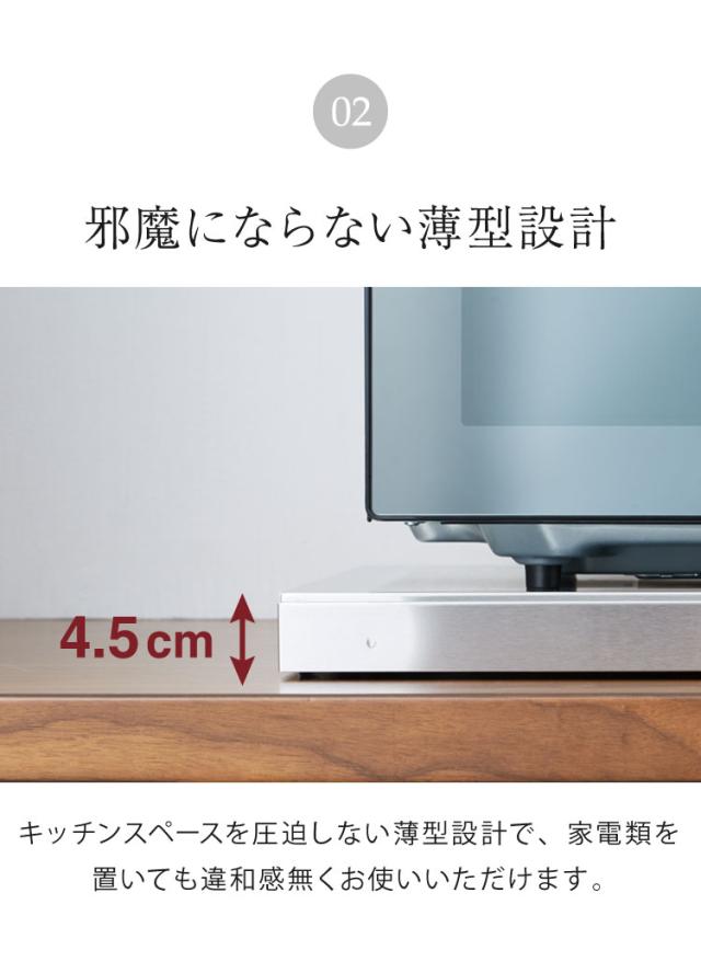 日本製 燕三条 家電下スライドテーブル 幅55×奥行50 置くだけ簡単 スライドトレー ステンレス製 作業スペース(代引不可)【送料無料】_7