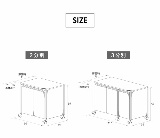 日本製 燕三条 ステンレスダストボックス 14L×3分別 幅73.5 日本製 燕三条 ステンレスダストボックス 14L×3分別 幅73.5