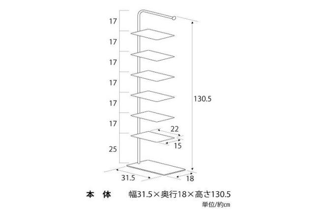 【日本製】 Stack rack シューズラック 7段 収納 靴箱 シューズボックス 下駄箱 薄型 スリム 靴入れ シューズbox(代引不可)【送料無料】