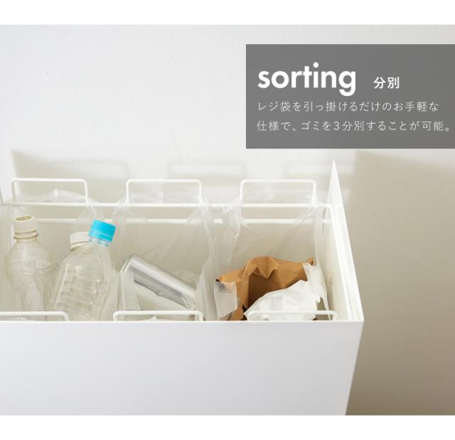 日本製 燕三条 隠せるデザインごみ箱 15L×2分別 隠しキャスター 幅30cm スリム ダストボックス ゴミ箱 カウンター下(代引不可)【送料無料】_11