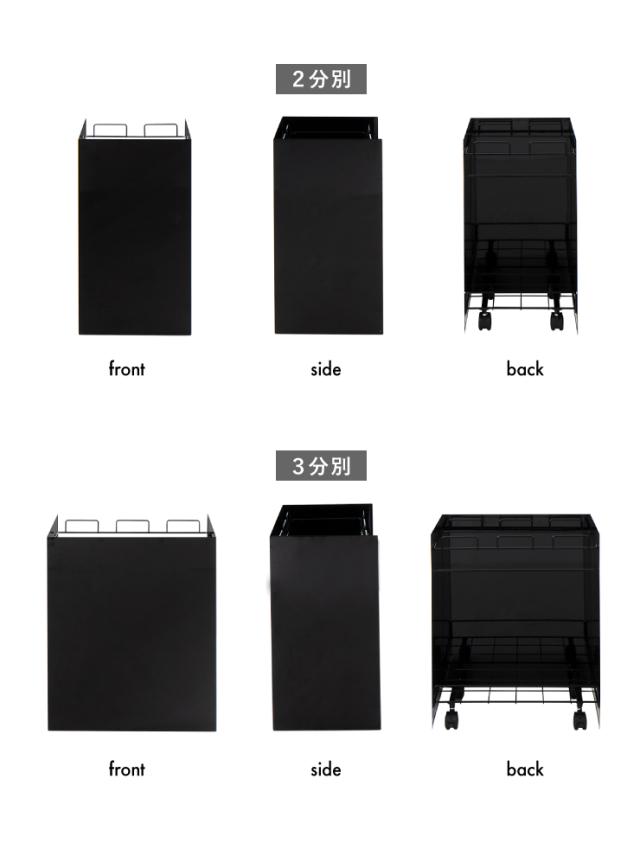 日本製 燕三条 隠せるデザインごみ箱 15L×2分別 隠しキャスター 幅30cm スリム ダストボックス ゴミ箱 カウンター下(代引不可)【送料無料】_4