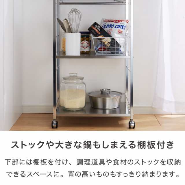 日本製 燕三条 ステンレス作業台ワゴン 幅50cm 引出し付き キッチン 