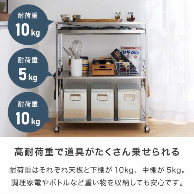 日本製 燕三条 ステンレス作業台ワゴン 幅73.5cm 引出し付き キッチン