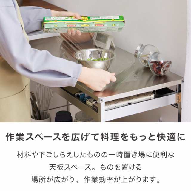 日本製 燕三条 ステンレス作業台ワゴン 幅73.5cm 引出し付き