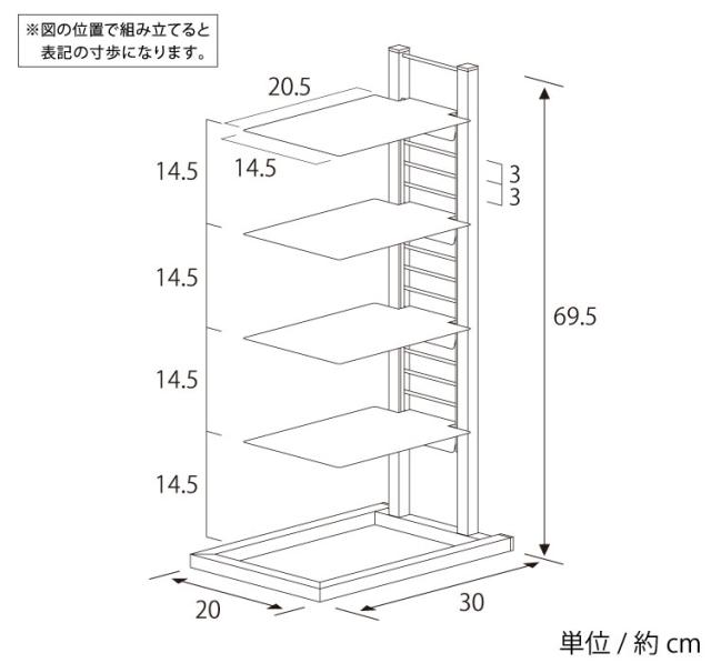 日本製 飾るシューズラック 5段 フロートシューズラック 5足用 スリム