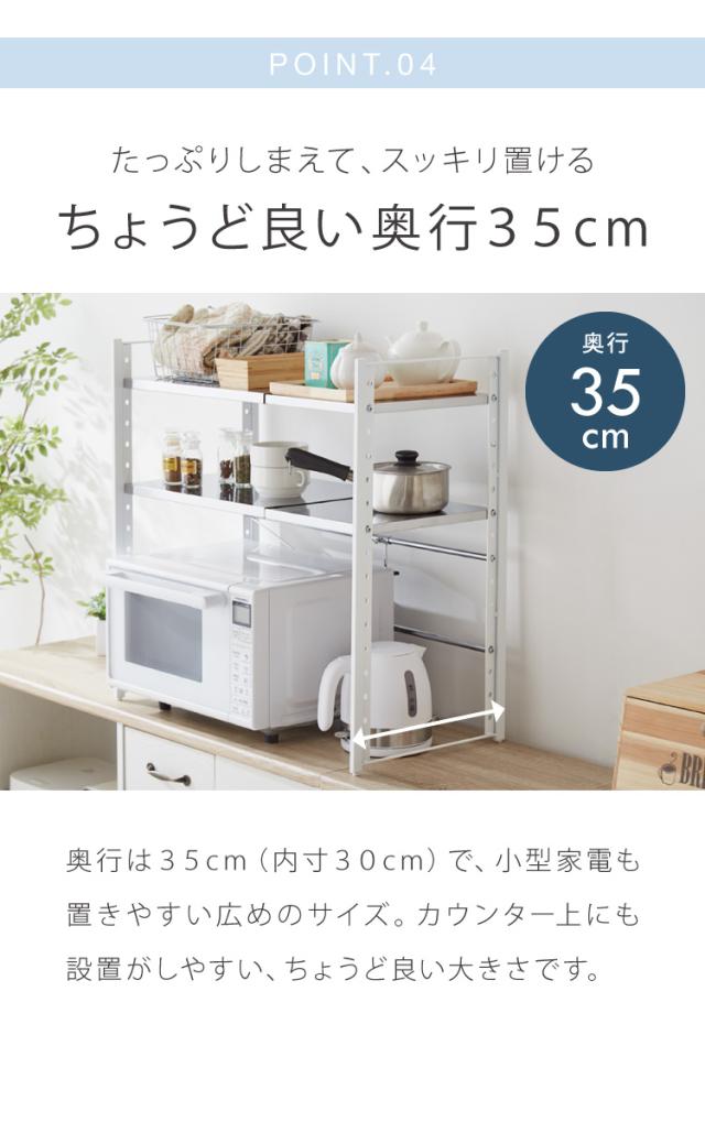 キッチンラック 幅58cm 収納ラック 棚2段 頑丈 ステンレス 燕三条 楽天市場】【ポイント10倍】 ビーワーススタイル 伸縮スリム