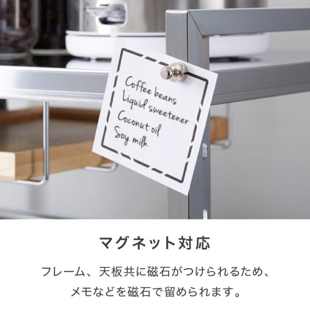 日本製 燕三条 頑丈ステンレス棚 伸縮 レンジ上ラック 幅51〜81cm キッチンラック カウンター上 家電上ラック(代引不可)【送料無料】_14