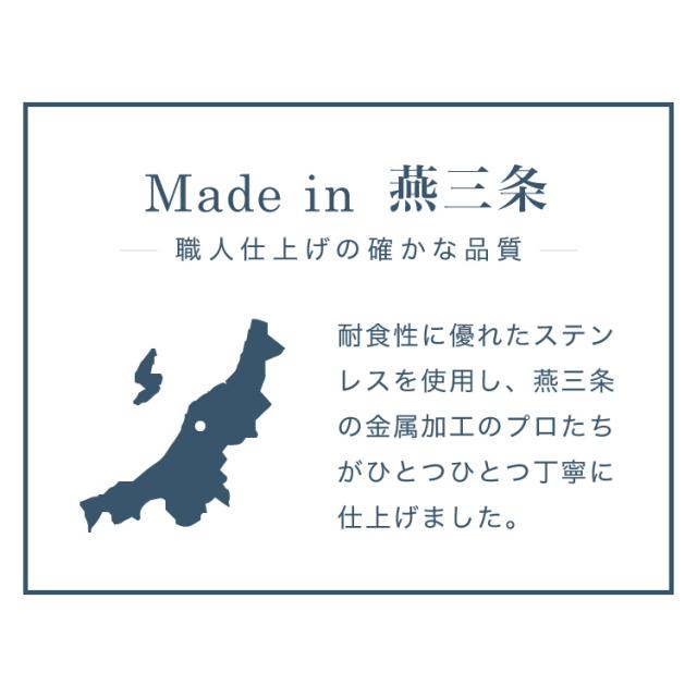 日本製 燕三条 頑丈ステンレス棚 伸縮 レンジ上ラック 幅51〜81cm キッチンラック カウンター上 家電上ラック(代引不可)【送料無料】_3
