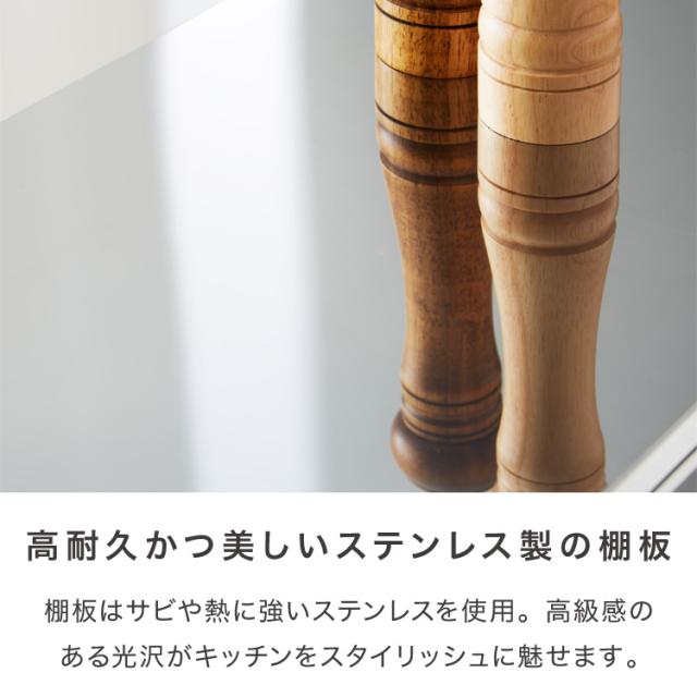 日本製 燕三条 頑丈ステンレス棚 伸縮 レンジ上ラック 幅51〜81cm キッチンラック カウンター上 家電上ラック(代引不可)【送料無料】_4