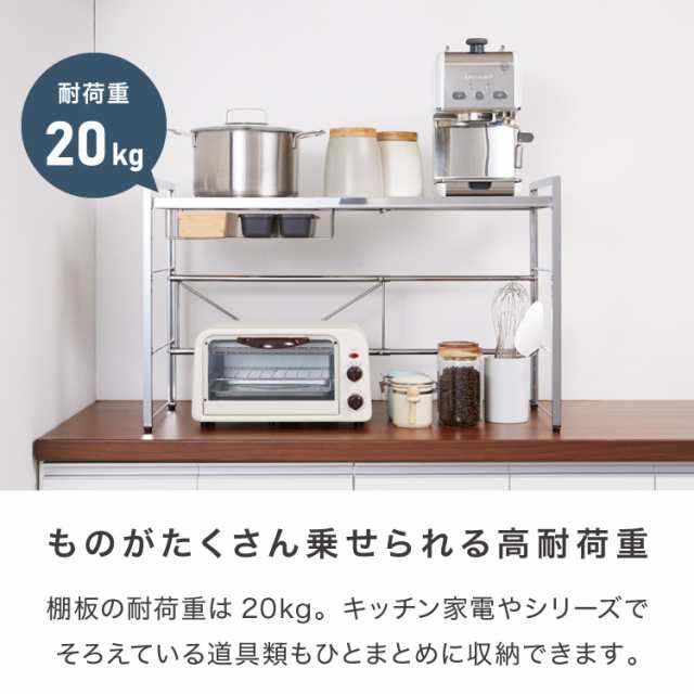 日本製 燕三条 頑丈ステンレス棚 伸縮 レンジ上ラック 幅51 日本製 燕三条 頑丈ステンレス棚 伸縮 レンジ上ラック 幅51
