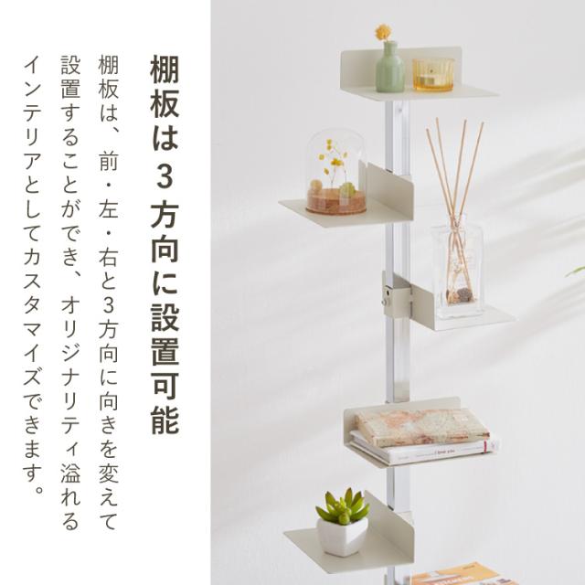 日本製 ブックタワー 8段 アイボリー おしゃれ 隠しキャスター付き 棚板高さ調節 積ん読 本棚 シェルフ タワー マガジンラック コミック 文庫本 積読 ディスプレイ サイドテーブル(代引不可)
