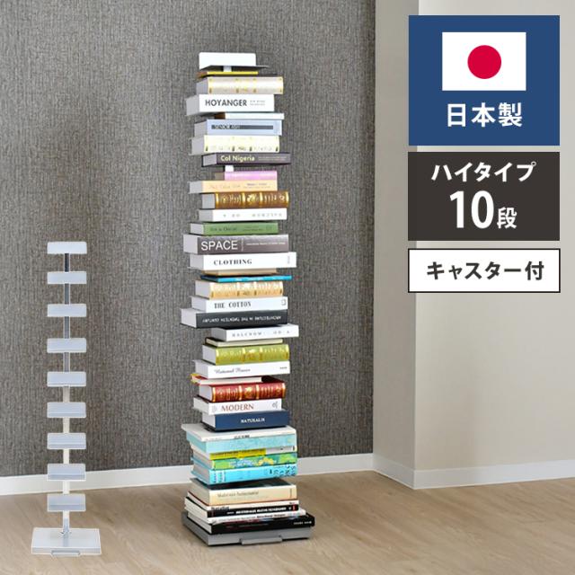 マガジンスタンド 【日本語説明書】 4段 キャスター付き 彎曲ディスプレイ Amazon.co.jp: マガジンスタンド【正規品】たっぷり4段 幅広