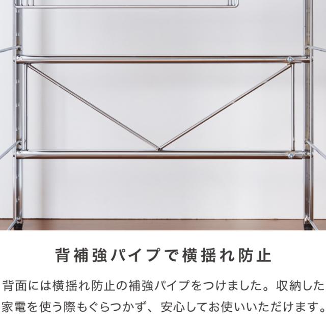 日本製 燕三条 頑丈ステンレス棚 伸縮 レンジ上ラック 2段 幅51〜81cm キッチンラック カウンター上 家電上ラック(代引不可)