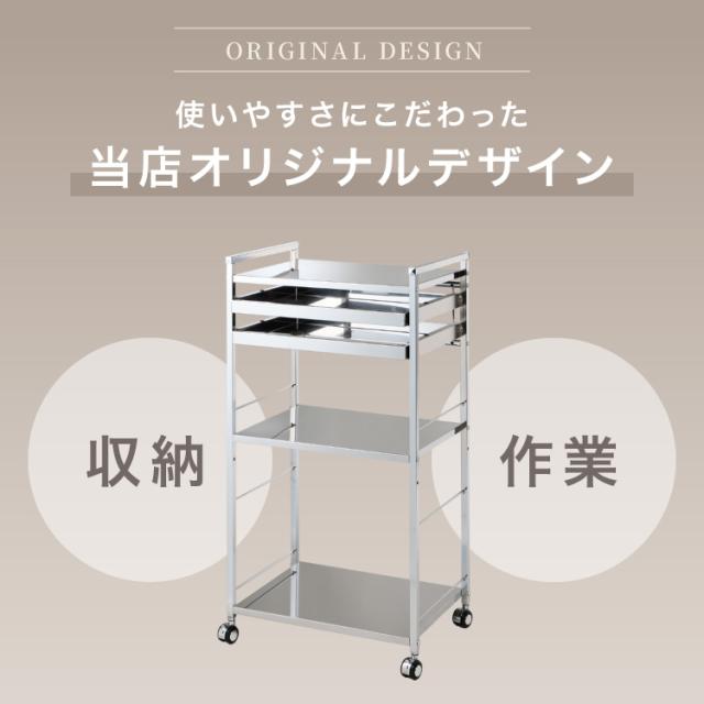 キッチンワゴン ステンレス キッチン作業台 おしゃれ 日本製 燕三条