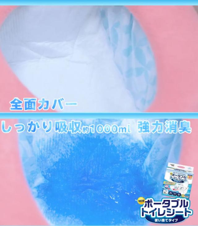 ドクターズ.one ポータブルトイレシート 30枚入り 日本製 国産 DOP-010