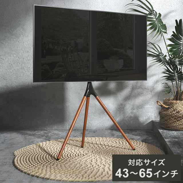 DMM.make DISPLAY / TV スタンド DKS-LS3L テレビスタンド テレビ台