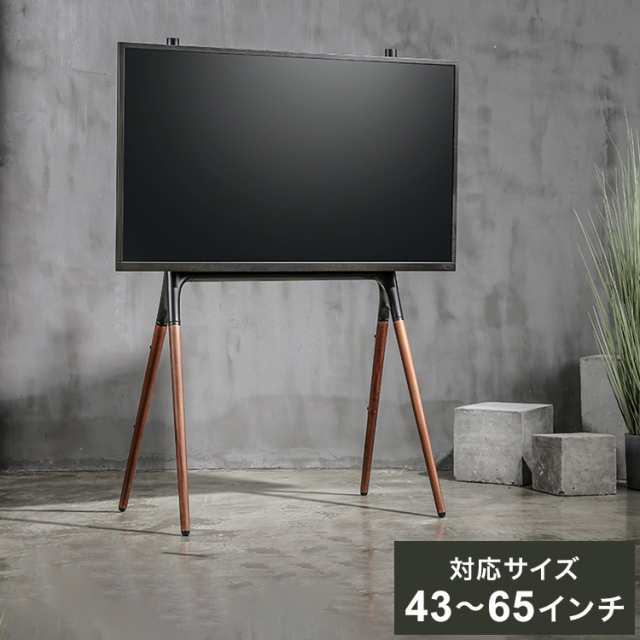 DMM.make DISPLAY / TV スタンド DKS-LS4L テレビスタンド スタンド テレビ台 テレビ置き ラバーパッド おしゃれ スタイリッシュ スマー