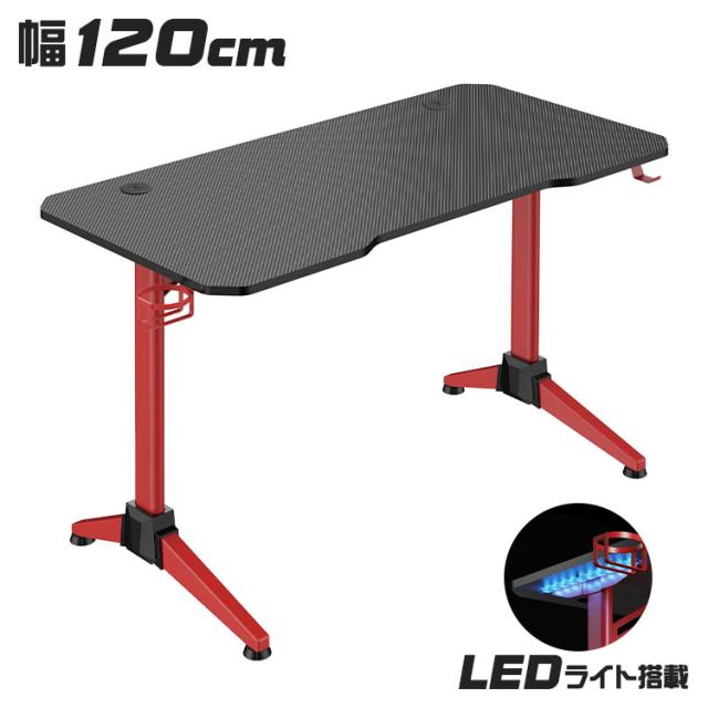 DMM.make ゲーミングデスク LEDモデル ブラック DKS-GD-LEDB(代引不可)【送料無料】の通販は