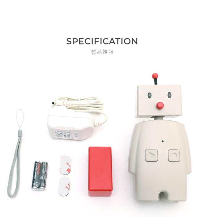 ユカイ工学 見守り ロボット 留守番 BOCCO コミュニケーション ボッコ