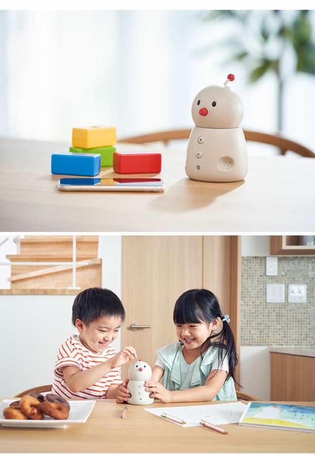 ユカイ工学 見守り ロボット 留守番 BOCCO emo コミュニケーション ...