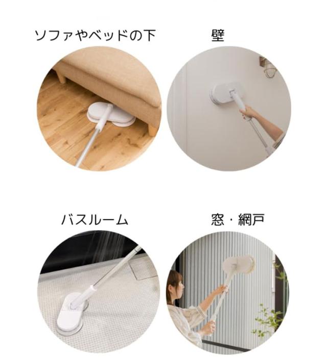 CCP コードレス回転モップクリーナー Neo+ Brisa 電動 防水 拭き掃除 水拭き モップ掃除 繰り返し 長さ調節 自立式 軽量 フローリング 屋内 屋外 ZJ-MA42-WH【送料無料】_13