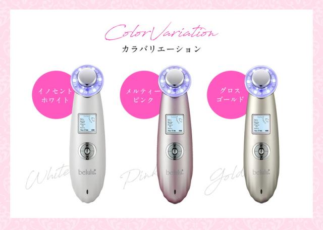 超音波エステ ビューティフルエンジェル 美ルル クラッシィ 美顔器 イオン イノセントホワイト KRD1007N-WT【送料無料】_2