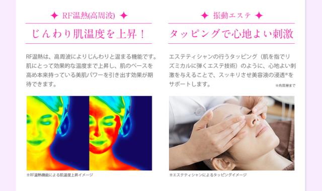 美ルル　KRD-1033N 美顔器 楽天市場】ビューティフルエンジェル 美ルル リバース 多機能美顔器