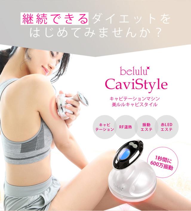 ビューティフルエンジェル 美ルル キャビスタイル モーヴ KRD1030-MA【送料無料】