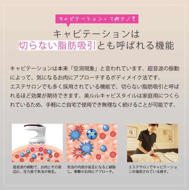 ビューティフルエンジェル 美ルル キャビスタイル モーヴ KRD1030-MA【送料無料】