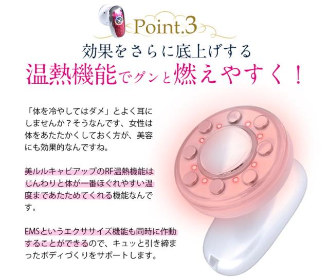 ビューティフルエンジェル 美ルル キャビアップ ピンク KRD1026-PK