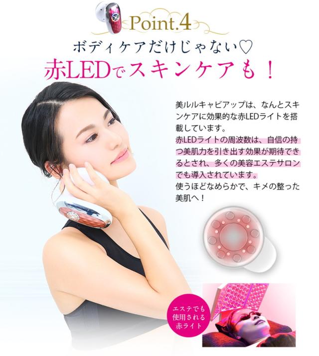 ビューティフルエンジェル 美ルル キャビアップ ピンク KRD1026-PK