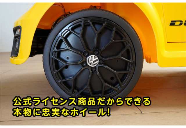 電動乗用カー ビートル イエロー フォルクスワーゲン VW Volkswagen