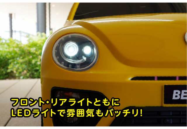 電動乗用カー ビートル イエロー フォルクスワーゲン VW Volkswagen