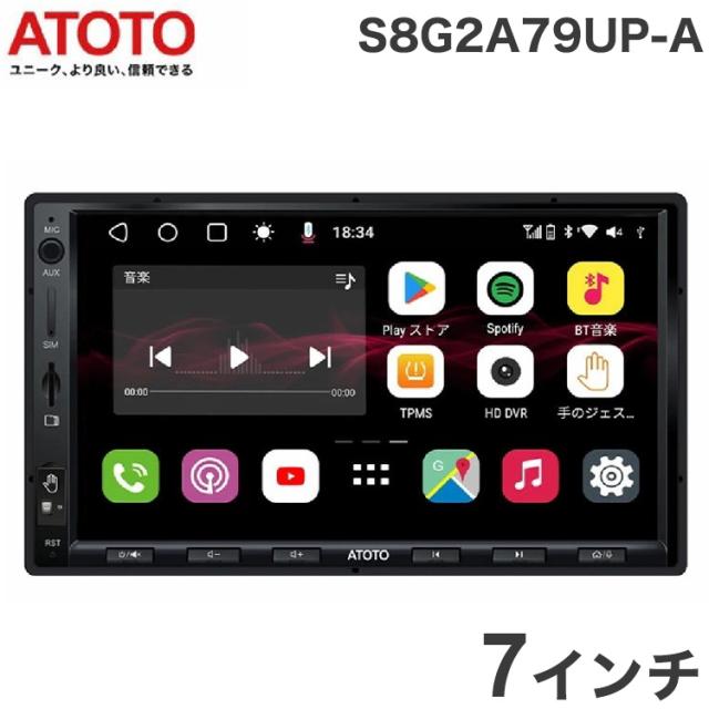 ATOTO カーナビ Android10.0 7インチ S8G2A79UP-A Bluetooth対応 星岡商事 カーナビゲーション【送料無料】の通販は 44,000円