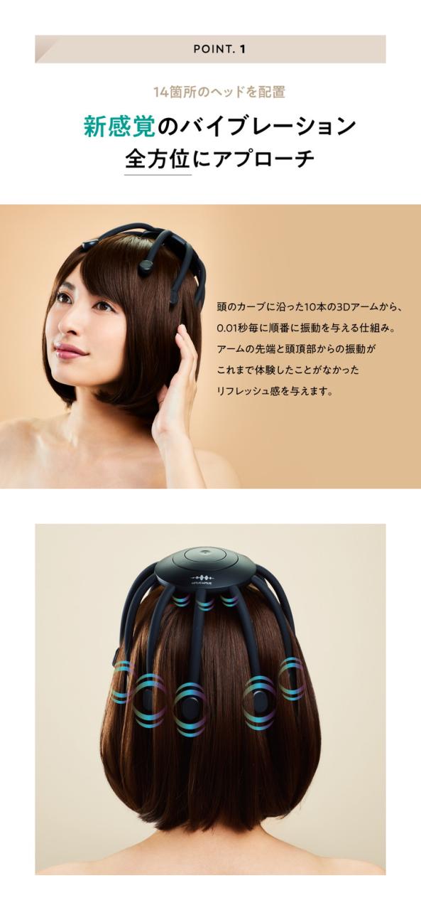 WAVEWAVE EMS スカルプ ヘッドスパ ヘッドリラックスモンスターSP+