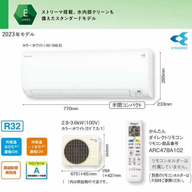 リフォーム認定商品工事費込セット商品＋基本工事 [