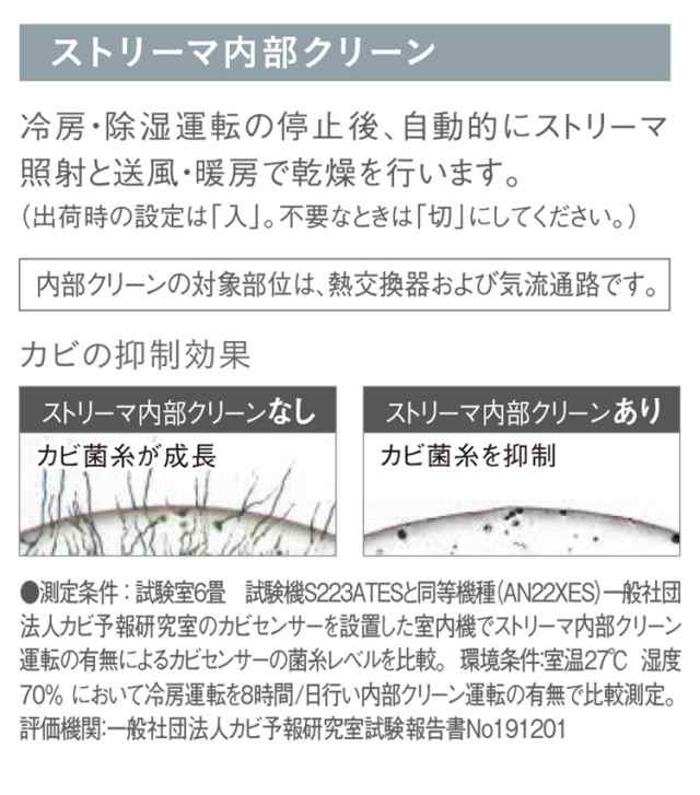 ダイキン エアコン 10畳 冷暖房 ダイキン 単相100V 内部クリーン E ...