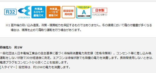 ダイキン ルームエアコン FX シリーズ 14畳程度 エアコン エアー