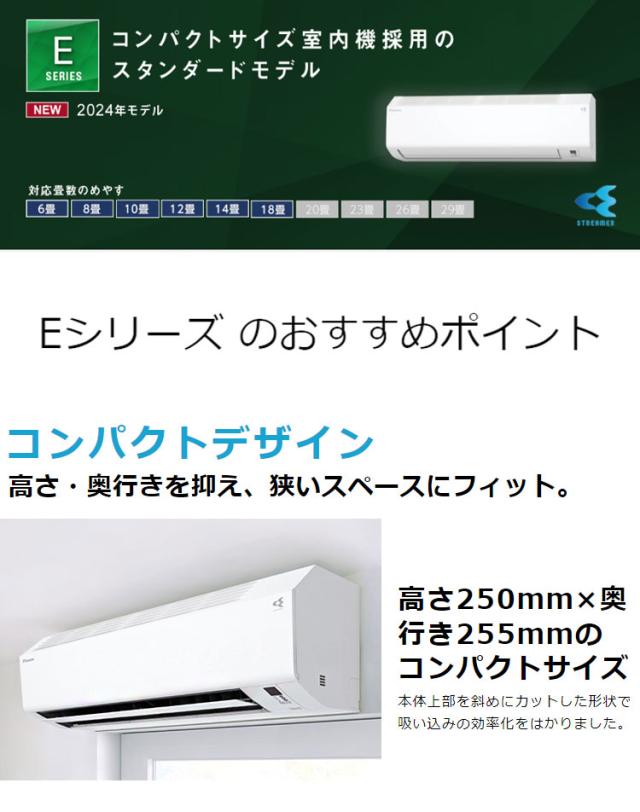 新品・未開封】2024年モデルS364ATES-W 【公式通販】