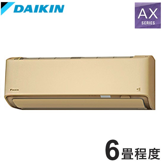 ダイキン ルームエアコン AXシリーズ 2024年モデル S224ATAS-C 6畳程度 ベージュ 室外機 R224AAS 空調 冷房 暖房 エアコン(代引不可)【送