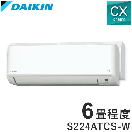 ダイキン ルームエアコン CXシリーズ 2024年モデル S224ATCS-W 6畳程度 ホワイト 室外機 R224ACS 冷房 暖房 DAIKIN(代引不可)【送料無料