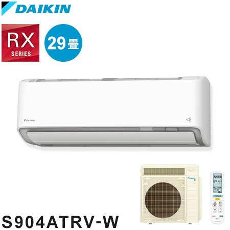 ダイキン ルームエアコン RXシリーズ 2024年モデル S904ATRV-W 29畳程度 ホワイト 節電 快適 自動運転(代引不可)【送料無料】の通販は 339,300円