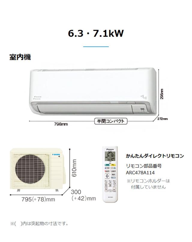 ダイキン ルームエアコン CXシリーズ 2025年モデル S365ATCS-W 12畳