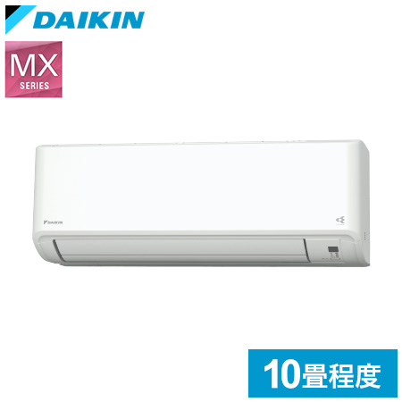 ダイキン ルームエアコン MXシリーズ 2024年モデル S284ATMS-W 10畳程度 ホワイト 室外機 R284AMS(代引不可)【送料無料】