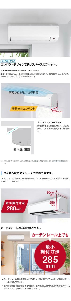 ダイキン スゴ暖 ルームエアコン HXシリーズ 2026年モデル S406ATHP-W 14畳用 ホワイト 壁掛け 家庭用 室内機 4.0kW コンパクト フィルター掃除機能付き(代引不可)【送料無料】