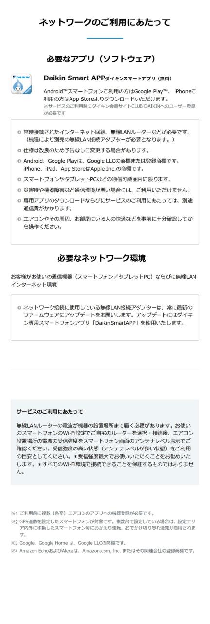 ダイキン スゴ暖 ルームエアコン HXシリーズ 2026年モデル S566ATHP-W 18畳用 ホワイト 壁掛け 家庭用 室内機 5.6kW コンパクト フィルター掃除機能付き(代引不可)【送料無料】