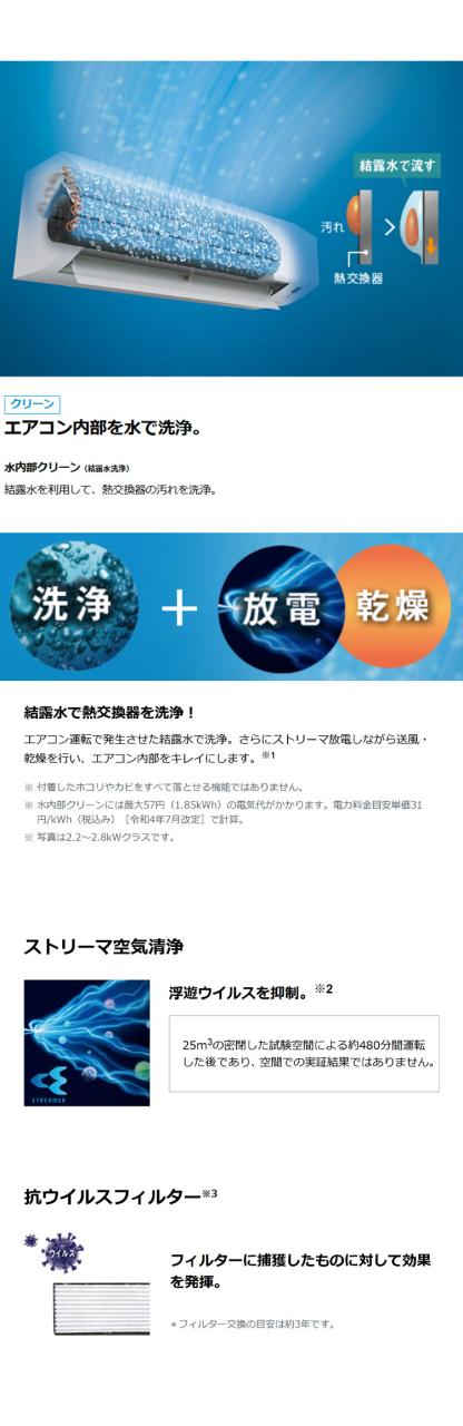 ダイキン スゴ暖 ルームエアコン HXシリーズ 2026年モデル S566ATHP-W 18畳用 ホワイト 壁掛け 家庭用 室内機 5.6kW コンパクト フィルター掃除機能付き(代引不可)【送料無料】