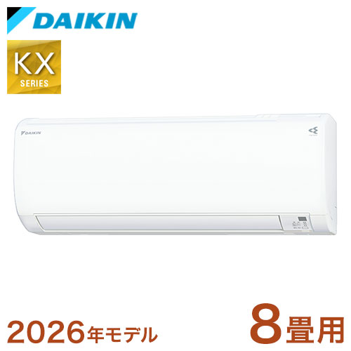 ダイキン スゴ暖 ルームエアコン KXシリーズ 2026年モデル S256ATKS-W 8畳用 ホワイト 壁掛け 家庭用 室内機 2.5kW(代引不可)【送料無料】