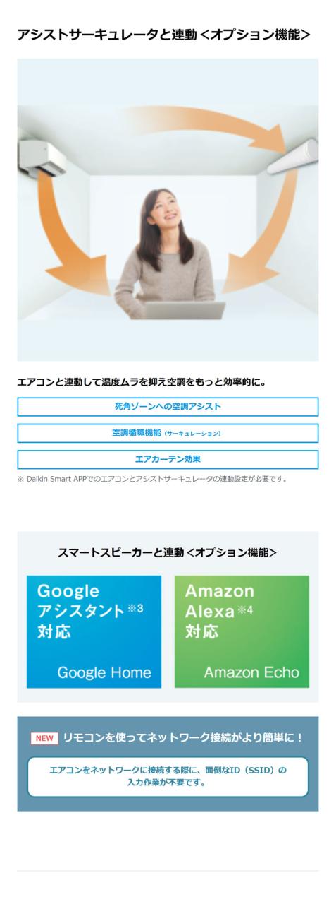 ダイキン スゴ暖 ルームエアコン KXシリーズ 2026年モデル S256ATKS-W 8畳用 ホワイト 壁掛け 家庭用 室内機 2.5kW(代引不可)【送料無料】